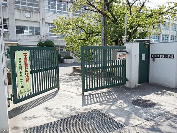 東大阪市立若江小学校まで337m