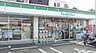 周辺：ファミリーマート東大阪中石切店まで306m