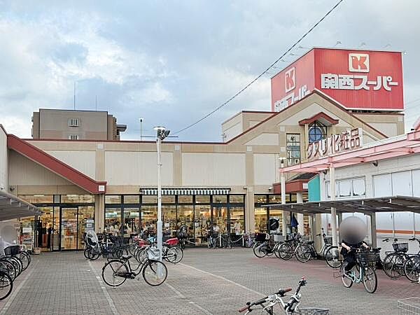 関西スーパー旭ヶ丘店まで868m