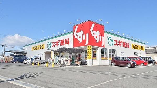 スギ薬局八尾福万寺店まで863m