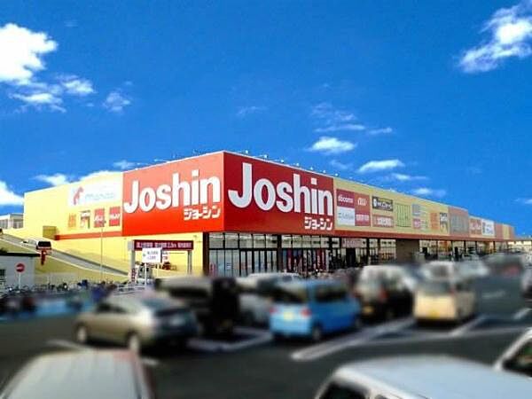 ジョーシン外環柏原店まで1031m