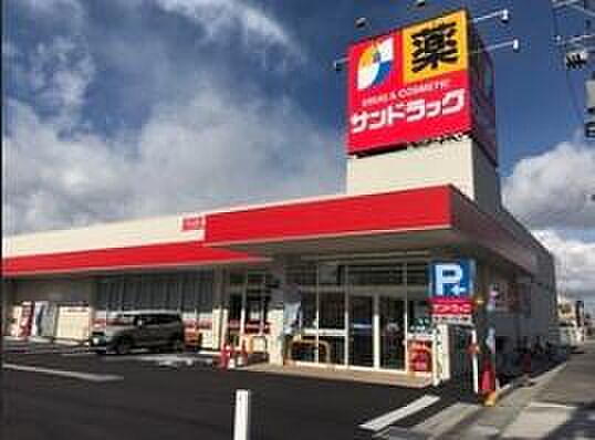 サンドラッグ六万寺店まで369m