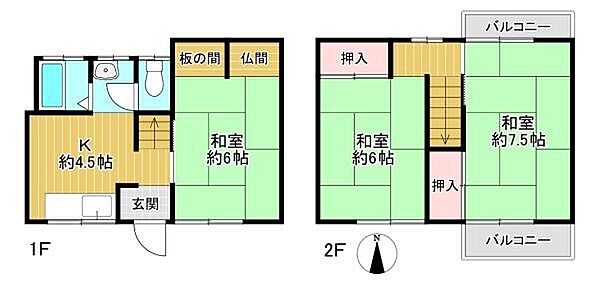 間取り：327002774613