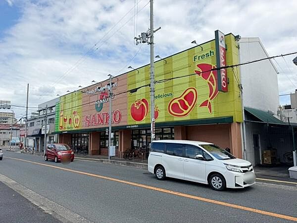 スーパーサンコー八尾市植松店まで388m