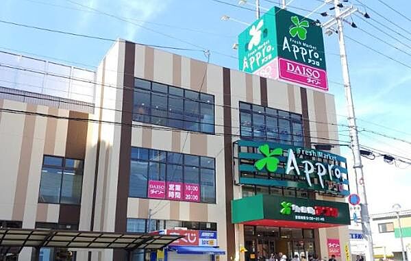 食品館アプロ友井店まで429m