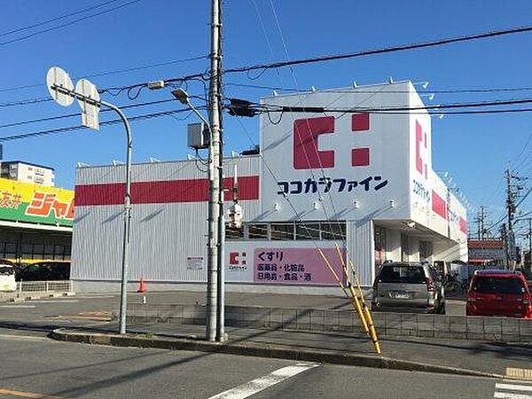 ココカラファイン友井店まで347m