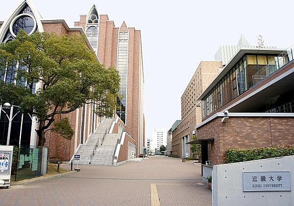 私立近畿大学まで1586m