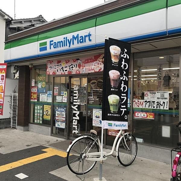 ファミリーマート守口金田町一丁目店まで500m