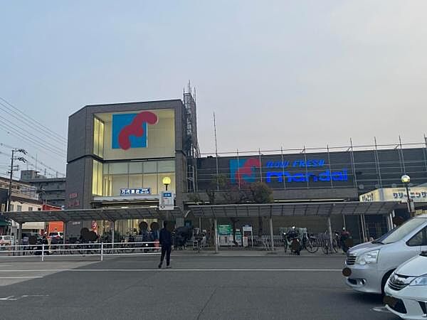 万代中小阪店まで613m
