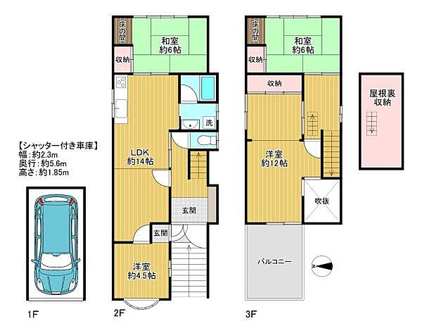 間取り：327002961655
