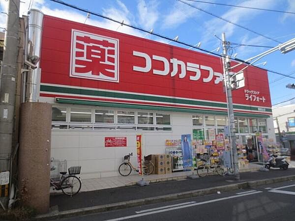 ココカラファイン瓢箪山まで1000m