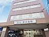 周辺：医療法人渡辺会渡辺病院まで783m
