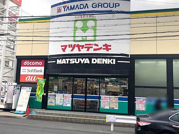 マツヤデンキ八戸ノ里店まで1107m