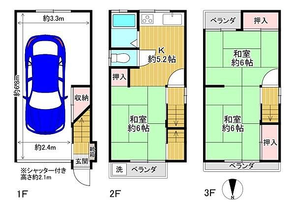 間取り：327002968878
