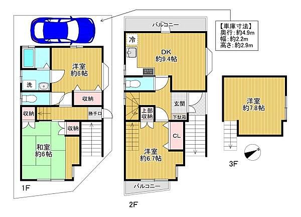 間取り：327002981911