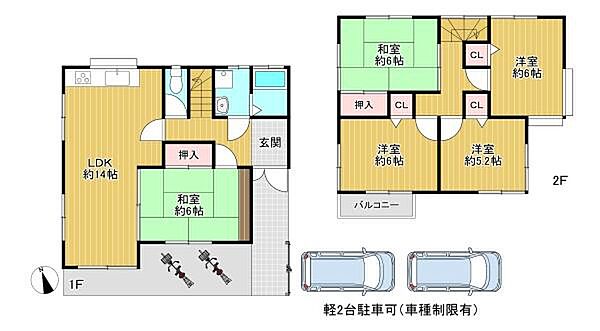 間取り：327002986972