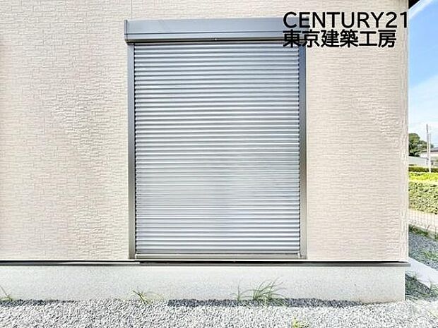 掃出し窓には雨戸シャッターを設置。外からの侵入を防ぐ防犯面はもちろん、悪天候などの防災面でも安心です。