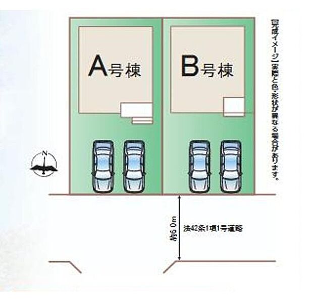 住宅ローンに強い!頭金0円・諸費用・引越費用・家具家電代・オートローンなど他の借入も住宅ローンでまとめてお任せ下さい!