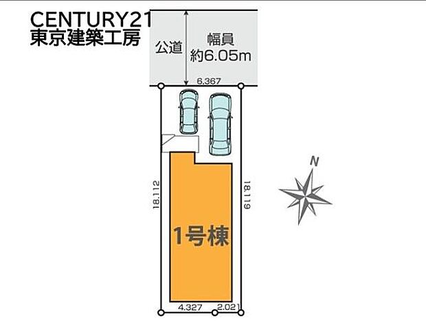 住宅ローンに強い!頭金0円・諸費用・引越費用・家具家電代・オートローンなど他の借入も住宅ローンでまとめてお任せ下さい!