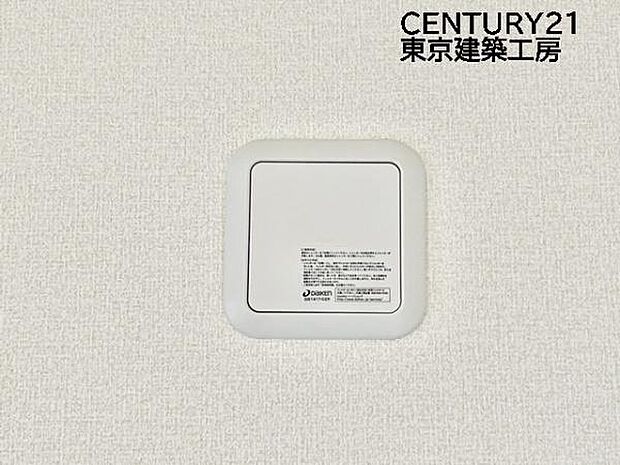 【施工例写真】24時間自然換気システムが装備。お部屋の空気が自然に換気され、いつでも快適です。