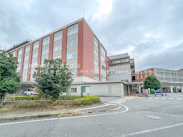 八千代医療センターまで1770m