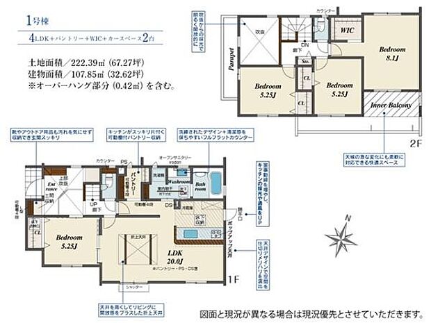 図面と異なる場合は現況を優先