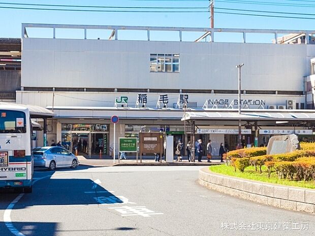 総武線「稲毛」駅まで960m
