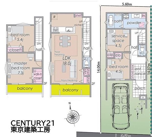 図面と異なる場合は現況を優先