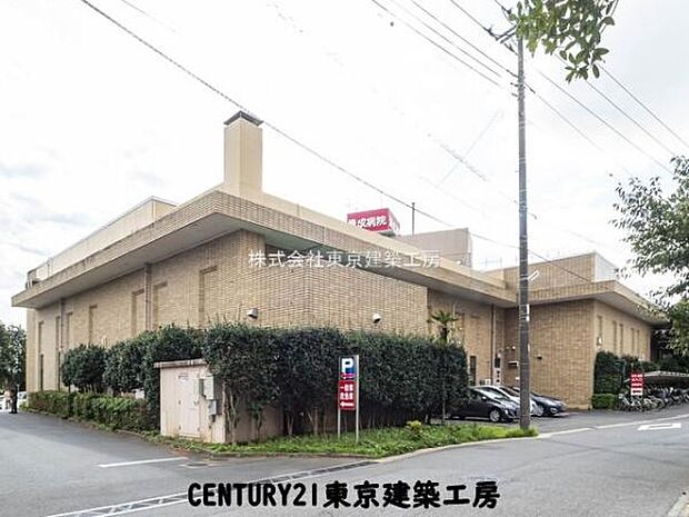 医療法人社団有相会最成病院まで1100m