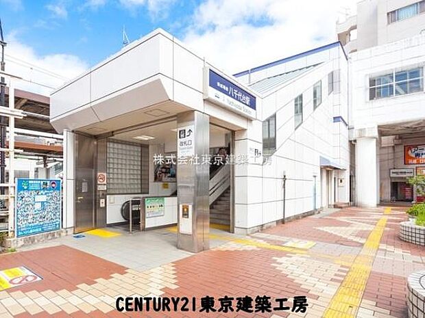 八千代台駅(京成 本線)まで1200m