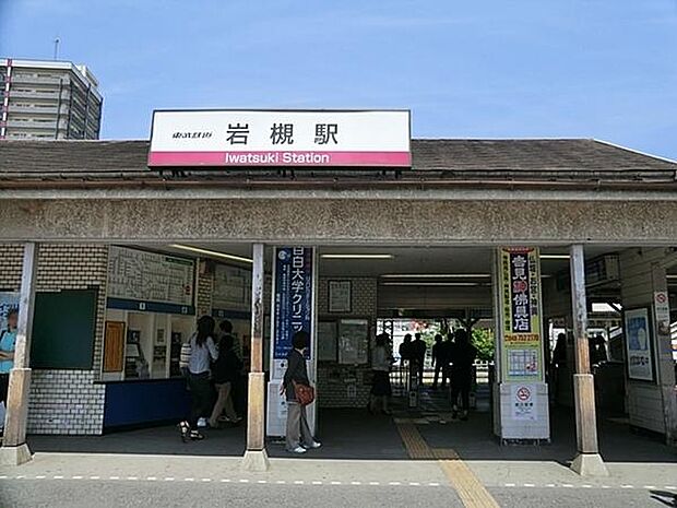 岩槻駅(東武 野田線)まで2184m