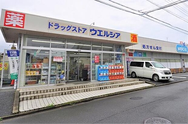 ウエルシア川越的場店まで1556m