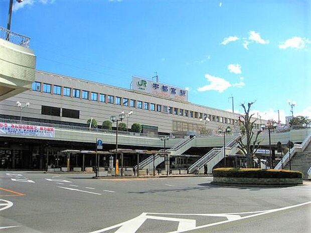 宇都宮駅(JR東日本 東北本線)まで828m