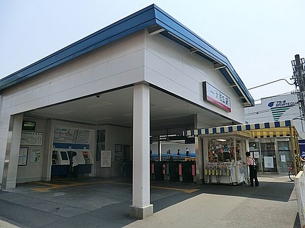 大和田駅(東武 野田線)まで1185m