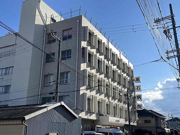 医療法人仁済会高石病院まで400m