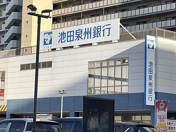 池田泉州銀行高石支店まで750m