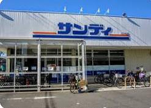 サンディ長居公園南店まで738m