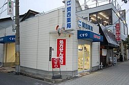 周辺施設の画像