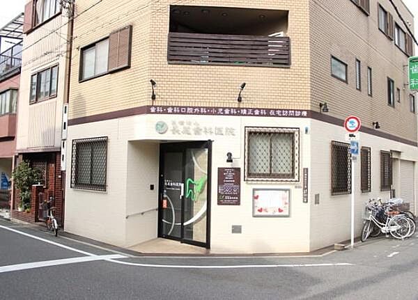 長尾歯科医院まで160m