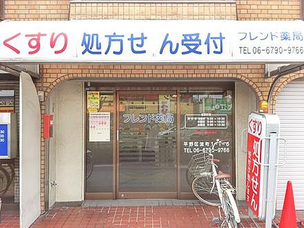 フレンド薬局まで739m