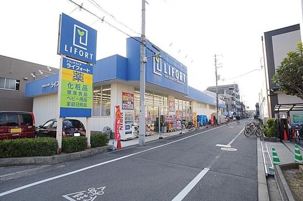 ライフォート　平野流町店まで286m