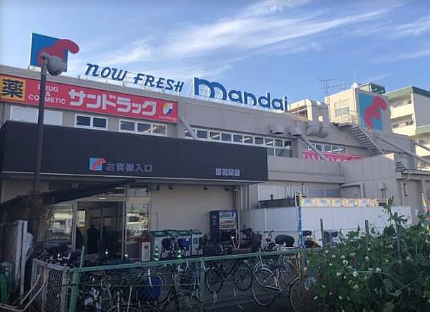 万代 喜連西店まで342m