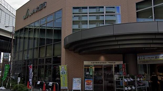 JA大阪市平野支店まで492m