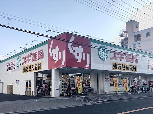 スギドラッグ鷹合店まで511m
