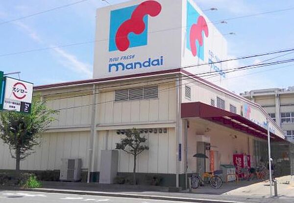 万代矢田店まで303m