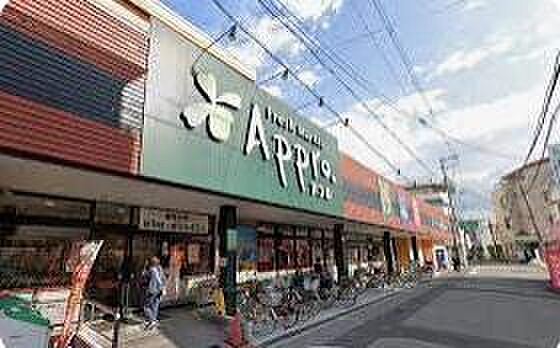 食品館アプロ矢田店まで702m