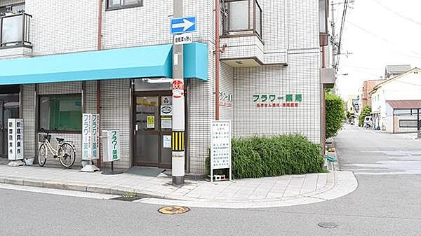 フラワー薬局まで122m