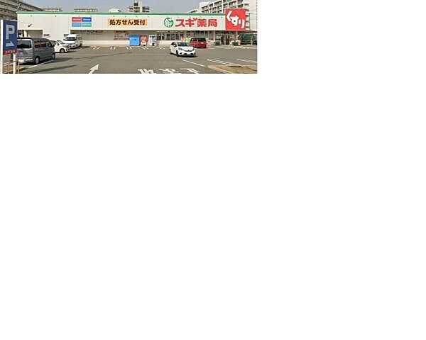 スギドラッグ長居公園店まで136m