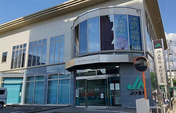 JA大阪市東住吉支店まで529m