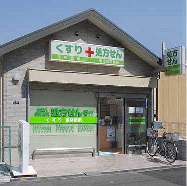 進行堂西薬局まで61m